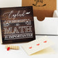 Math Teacher Gift Box - 4" or 6" Photo Block w/ Handwritten Card - Teacher Thank You Gift - Teacher Desk Frame - Funny Math