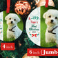 Personalized Dog's First Christmas Ornament - 4" or 6 (JUMBO)" - Custom Christmas Ornament - New Dog Gift for Christmas 2021- Dog Lover GIft